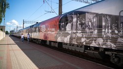 «Поезд Победы» прибудет в Старый Оскол в октябре