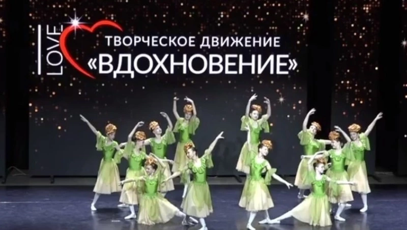 Губкинский коллектив «МимАнс» приехал с наградами из Казани