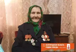 От войны к долголетию. Жизненный путь Александры Григорьевны Лубышевой