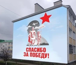 Три многоквартирных дома станут полотнами для муралов в Губкине