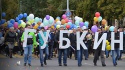 Михаил Лобазнов сообщил об отмене праздничных мероприятий
