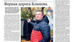 Газета «Новое время» № 42 от 16 октября 2025 года