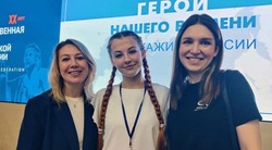 Губкинская школьница стала победителем Всероссийского конкурса