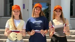 Губкинские волонтёры Добро.Центра приняли участие в акции «Ленточка триколор»