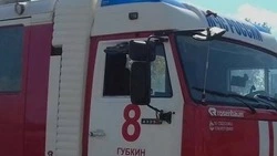 МЧС России по Белгородской области сообщило о возгораниях