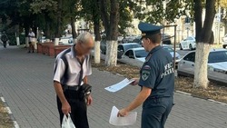 Спасатели напомнили белгородцам правила пожарной безопасности