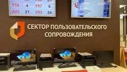 Материал