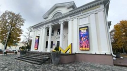 Материал