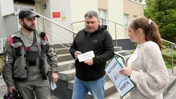 Губкинские библиотекари приняли участие во Всероссийском забеге «Бегущая книга-2026»