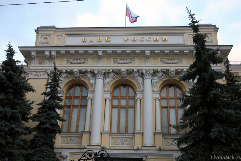 Банк России предупреждает белгородцев о новой мошеннической схеме