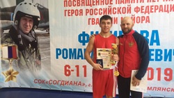 Губкинец Артём Гречишников стал победителем первенства по боксу в Воронеже