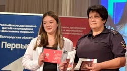 Торжественное вручение паспортов состоялось в Губкине