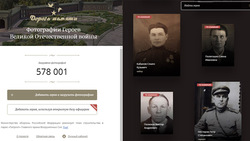 Почта России поможет белгородцам увековечить память об их героических предках