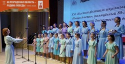 Губкинцы победили в областном фестивале хоровых коллективов «Поющее детство»