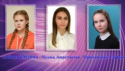 Мария Зайцева представит Губкинский округ на региональном этапе конкурса «Ученик года»