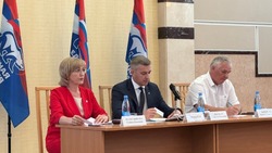 Конференция местного отделения партии «Единая Россия» состоялась в Губкине