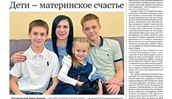 Газета «Новое время» № 48 от 27 ноября 2025 года