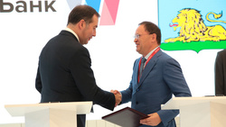 Представители власти области и МСП Банка подписали соглашение о взаимодействии