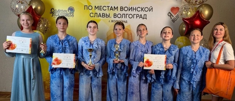 Губкинские танцоры завоевали «серебро» в Волгограде