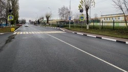 Национальный проект «Безопасные качественные дороги» успешно реализуется в Губкине