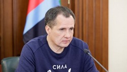 Белгородские власти продлили «жёлтый» уровень опасности в регионе