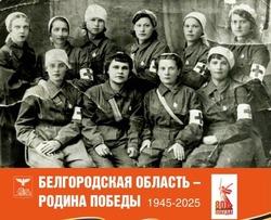 К 80-летию Победы – о героическом прошлом медицинских работников
