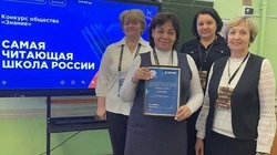 Губкинская школа № 16 получила Диплом финалиста Всероссийского конкурса