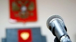Материал
