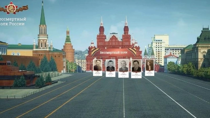 Губкинцы смогут увидеть трансляцию Бессмертного полка онлайн