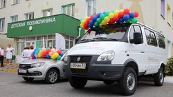 Лебединский ГОК передал автомобили и современное медицинское оборудование детской больнице Губкина