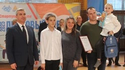 Закрытие летнего сезона проекта «Дворовый тренер» прошло в Губкине