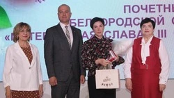 Губкинцы отпраздновали Международный день семьи