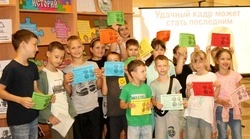 Губкинские библиотекари провели для детей познавательную встречу