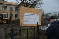 В Детской школе искусств микрорайона Лебеди кипит работа – идёт капитальный ремонт