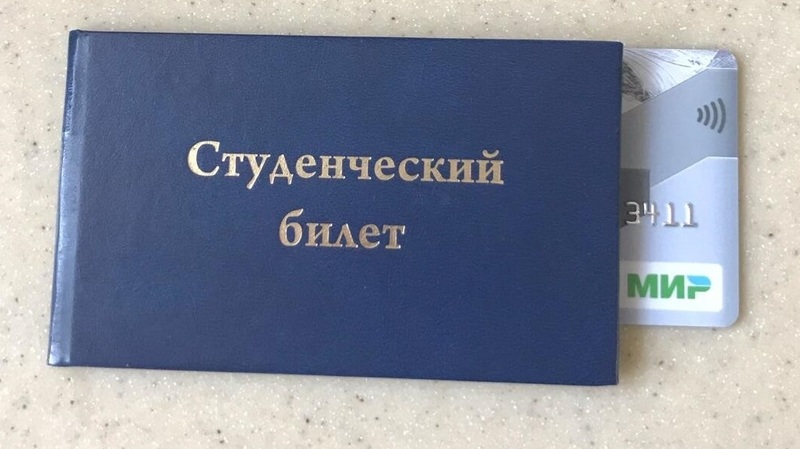 Транспортная карта льготника курск