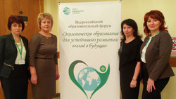 Всероссийский форум на тему экологии прошёл в Белгороде