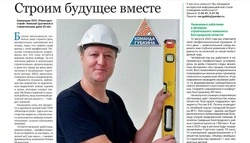 Газета «Новое время» № 32 от 7 августа 2025 года