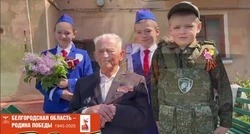 Губкинские ветераны принимают поздравления с Днём Великой Победы