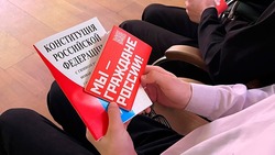 Акция «Мы – граждане России» прошла в Белгородской области в преддверии Дня защитника Отечества 