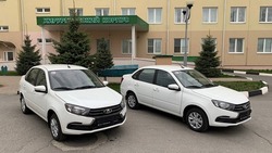 Два новых автомобиля пополнили автопарк Губкинской ЦРБ