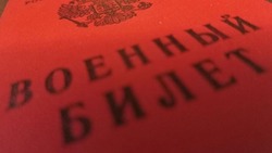 Вячеслав Гладков подписал постановление о завершении призыва в рамках частичной мобилизации