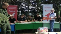Губкинский кадровый центр и активисты «Движения Первых» провели профориентационное мероприятие